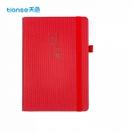 天色（TIANSE）  A5笔记本本子记事本360页日程本日记本高档会议本教师节礼物送老师开学礼品 TS-4148 红色（未来可期）