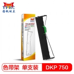 扬帆耐立（YFHC） 富士通DPK750色带架(带头卡)