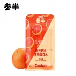 参半（NYSCPS）漱口水便携阳光西柚12ml*10条一次性遬口液便携式小支装