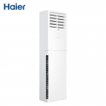 海尔（Haier） 2匹三级能效 变频冷暖 家用 立柜式空调 KFR-50LW/02XDD83