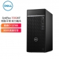 戴尔（DELL）台式机电脑主机OptiPlex7000MT 酷睿i7-12700商用整机全套升级款  64G内存 2T+1TB固态 3060-12G