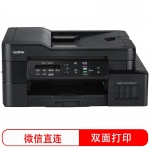 兄弟（brother） DCP-T720DW 彩色喷墨多功能一体机（A4幅面 自动双面打印 内置墨仓 无线网络连接）