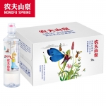 农夫山泉 运动盖天然矿泉水535ml*24瓶 饮用水天然水 整箱装【满10箱全国包邮】