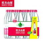 农夫山泉 饮用水 塑膜量贩装550ml*12瓶  饮用天然水家庭用水办公用水商务会议用水【满10箱全国包邮】