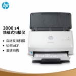 惠普HP馈纸式扫描仪  3000s4A4双面扫描，40页/分钟+扫入U盘+USB单位：（台）