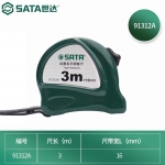 世达（SAtA） 卷尺91312A 3M*16MM