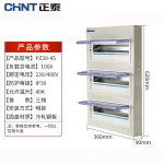 正泰 回路箱PZ30-45回路三排明装（个）