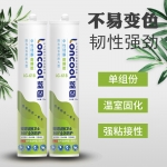 蓝固 有机硅密封胶适用门窗封边 300ml/支