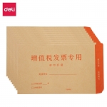 得力（deli） 增值税发票 收纳专用信封袋 加厚牛皮纸财务票据袋 25202(50个/包)