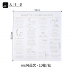 九千谷 鲜花包装材料花束礼品情人节包纸艺术纸 ins风英文一包14