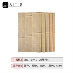 九千谷 鲜花包装纸材料花束礼品情人节包小字报混20张/包1380
