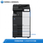 柯尼卡美能达（KONICA MINOLTA）bizhub C360i A3彩色多功能复合机(含双面自动输稿器+双纸盒+工作台)