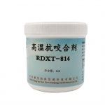 润典信通 高温抗咬合剂RDXT-814  银色 1kg/桶 （桶）