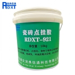 润典信通 瓷砖点挂胶 黑、白、灰 RDXT-921 10kg/桶 （桶）