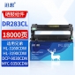 迅想 DR-283鼓架四色通用 适用兄弟HL-3160CDW 3190CDW DCP-9030CDN 9150CDN 9350CDN打印机硒鼓 鼓架组件