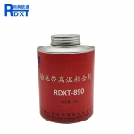 润典信通 输送带高温粘合剂 RDXT-890 黑色 1kg/套 10套起订