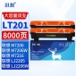 迅想 M7206硒鼓 LJ2205墨盒M7206W LJ2206W墨粉 M7216NWA M7256WHF S1801 F2081碳粉