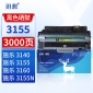 迅想 3155硒鼓适用富士施乐Xerox phaser 3140 3155粉盒3155N 3160 3160N打印机复印机墨盒 碳粉盒 墨盒