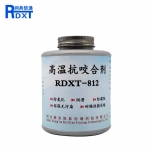 润典信通 高温抗咬合剂 RDXT-812 银色 500g/桶 （桶）