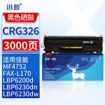 迅想CRG326硒鼓适用佳能LBP6230dn 6200d 6230dw MF4752 FAX-L170 4712 4720w打印机墨盒 惠普CE278A硒鼓