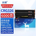 迅想CRG326硒鼓双支装适用佳能LBP6230dn 6200d 6230dw墨盒MF4752 FAX-L170 4712 4720w打印机惠普CE278A硒鼓