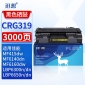 迅想CRG319硒鼓 适用佳能LBP6300dn MF415dw LBP6140dn LBP6650dn LBP253dw LBP252dw MF5950dw打印机墨盒