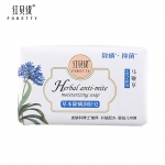 红贝缇（foretty） 抑菌皂草本除螨润肤皂马鞭草香200g温和清洁抑菌除螨
