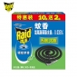 雷达（Raid）蚊香无烟大盘驱蚊草型10+2盘蚊虫叮咬户外室内卧室