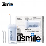 usmile 笑容加冲牙器洗牙器水牙线伸缩便携冲牙器密浪冲牙器 C10 晴山蓝