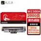 九千谷 W2300A黑色易加粉硒鼓标准版适用惠普 HP 4203dn 4203dw 4203cdn 4303dw 4303fdn 4303fdw打印机粉盒碳粉