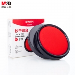 晨光(M&G) 文具红色大号财务专用快干印台 80mm圆形透明快干印泥印台 单个装AYZ97525