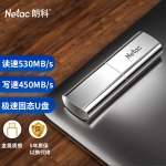 朗科（Netac）1TB USB3.2 超极速固态U盘 US2 金属U盘 读速530MB/s 写450MB/s 移动固态U盘速度狂飙