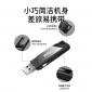 朗科（Netac）16GB USB3.0 U盘 U336写保护 黑色 防病毒入侵 防误删 高速读写U盘