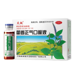 太极  藿香正气水10ml/10瓶/盒解表化湿理气和中