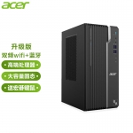 宏碁（acer）  台式电脑高端办公绘图设计主机 单主机+内置5G双频wifi+蓝牙 12代i7f八核32G/256G+1T/4G独显