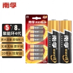 南孚（NANFU） 5号电池8粒 五号碱性 聚能环4代 适用血压计/燃气表/遥控器/电子秤/挂钟/无线鼠标/计算器/玩具等