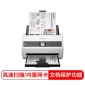 爱普生（EPSON）DS-730N A4幅面高速扫描仪 40ppm/80ipm 内置网卡 支持国产操作系统/软件 扫描生成OFD格式