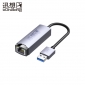 迅想 F105数据线转换器铝合金壳USB3.0千兆有线网卡转RJ45网线接口转接头 外置网口扩展转接器0.2m 2300