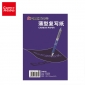 齐心（COMIX） D4032复写纸32开100张蓝