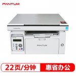奔图（PANTUM）M6505N激光打印机A4家用商用一体机 M6505N 国产高品质打印机