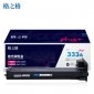 格之格（G&G） W1333A粉盒 NT-CH1333Cplus+适用于HP laser Jet MFP M437n/437dn/437nda/43打印机