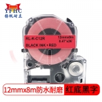 扬帆耐立（YFHC） 锦宫SC12R标签色带(红底黑字/12mm)