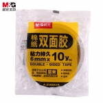 晨光（M&G） AJD99515双面棉纸胶带6mm*10y两卷/袋学生办公通用双面胶带