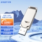 忆捷（EAGET）F60 USB3.0 U盘 高速全金属360度旋转车载优盘网红音乐盘 128GB 商用