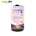 得印（befon） 亚克力三面旋转展示牌酒水菜单牌台卡架水晶餐牌透明三角桌面立牌价格牌标价桌签广告牌3209