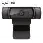 罗技（Logitech） Pro C920 高清网络摄像头 直播视频会议网课电脑笔记本家用