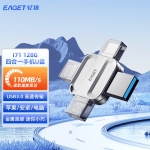 忆捷（EAGET）I71-128G USB3.0 Lightning Type-C MicroUSB口 苹果安卓手机电脑通用四接口存储U盘 商用