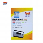 扬帆耐立（YFHC） SP300 色带架 黑色 适用于 实达STAR SP300 MP300 309 311 320 330 341 312F-N 317F