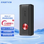 忆捷（EAGET）M50 高速移动固态硬盘 type-c 3.2 迷你商务 2T 商用