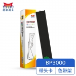 扬帆耐立（YFHC） 实达BP3000色带架 带头卡 适用于 实达STAR BP3000 3000+ 3000XE 900 IBM 4915 联想PRII+